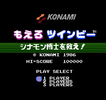 Moero TwinBee - Cinnamon Hakase o Sukue! (Japan) screen shot title